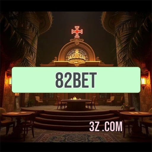 Oportunidades Cativantes da Seção Paga no 82 Bet